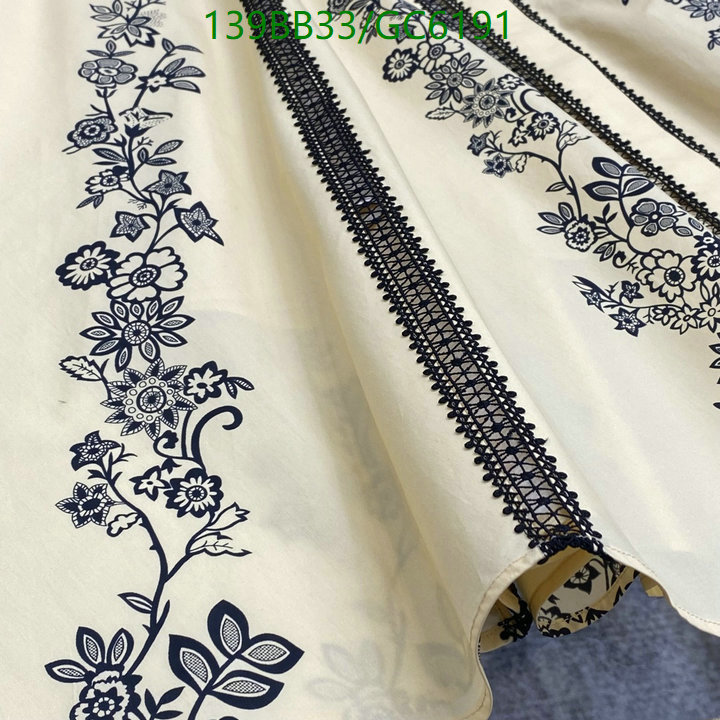 Dior-Clothing Code: GC6191 $: 139USD