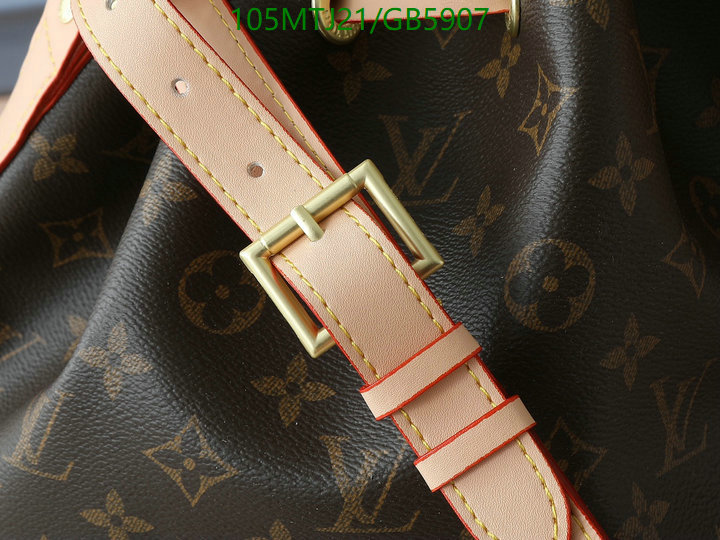 LV-Bag-4A Quality Code: GB5907