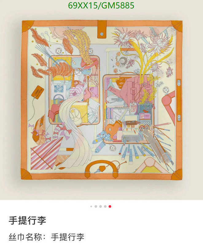 Hermes-Scarf Code: GM5885 $: 69USD