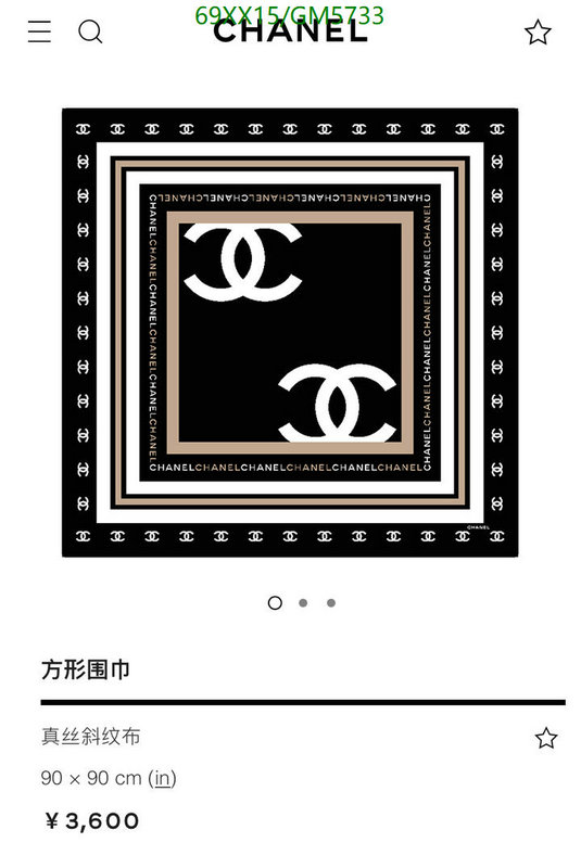 Chanel-Scarf Code: GM5733 $: 69USD
