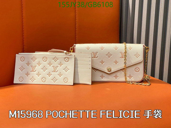 LV-Bag-Mirror Quality Code: GB6108 $: 155USD
