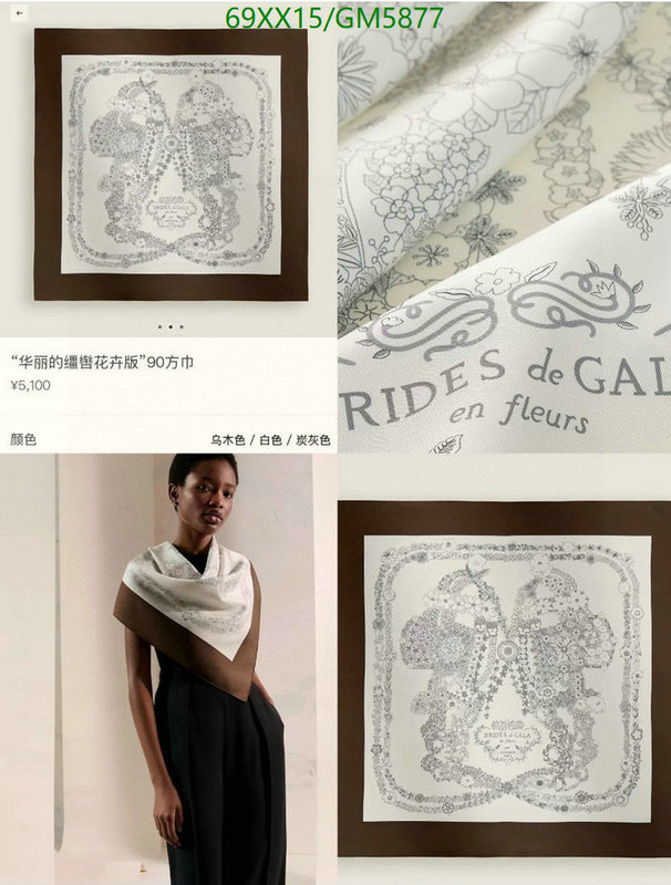 Hermes-Scarf Code: GM5877 $: 69USD