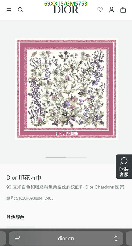 Dior-Scarf Code: GM5753 $: 69USD