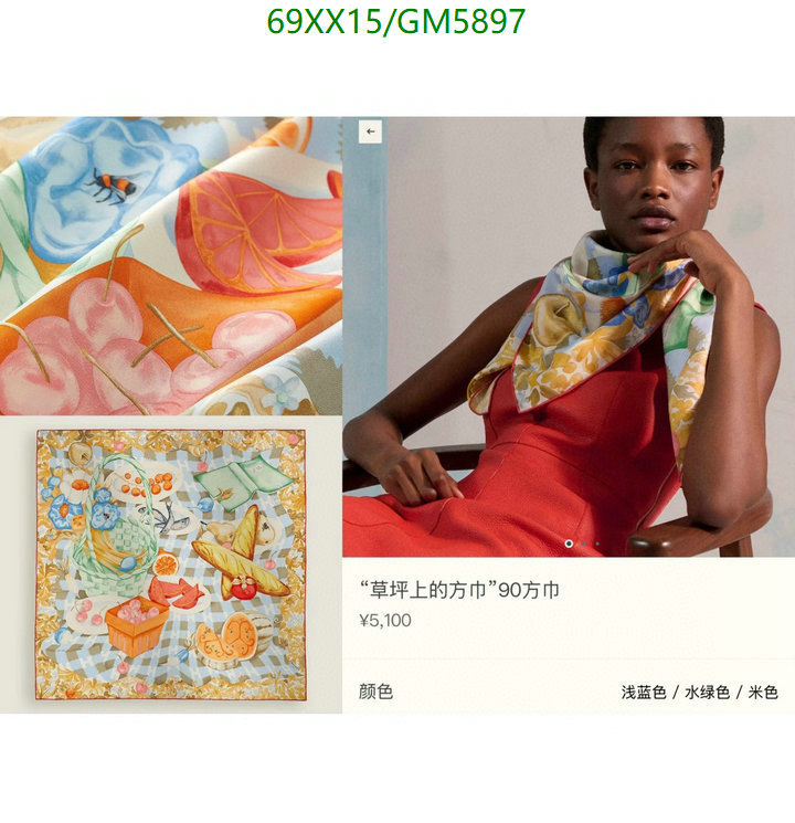 Hermes-Scarf Code: GM5897 $: 69USD
