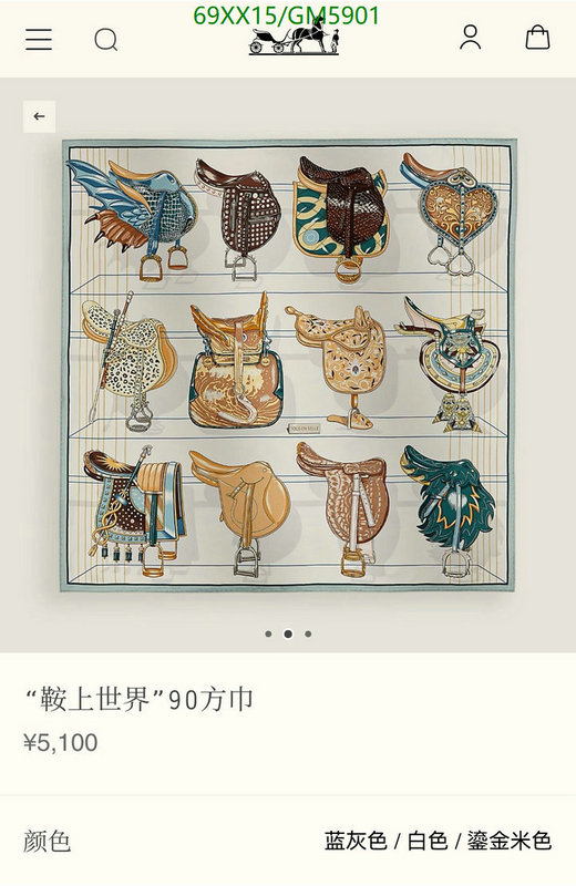 Hermes-Scarf Code: GM5901 $: 69USD