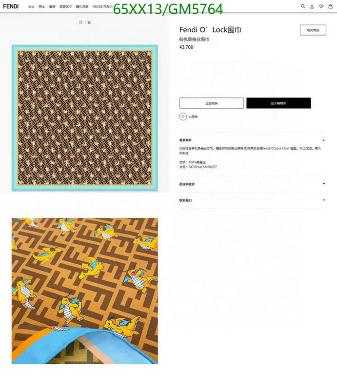 Fendi-Scarf Code: GM5764 $: 65USD