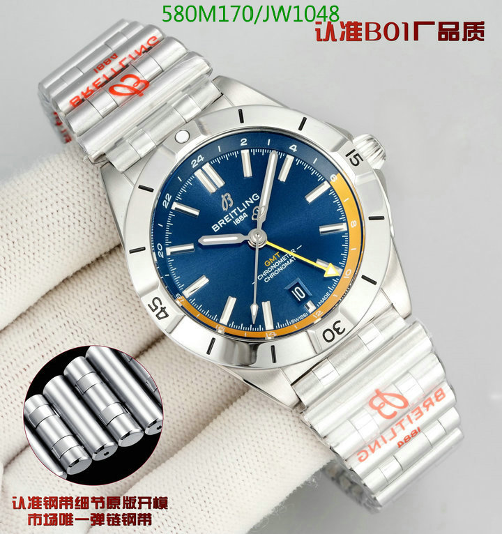 Breitling-Watch-Mirror Quality Code: JW1048 $: 580USD