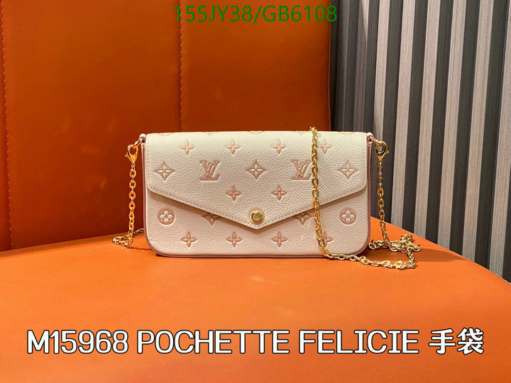 LV-Bag-Mirror Quality Code: GB6108 $: 155USD