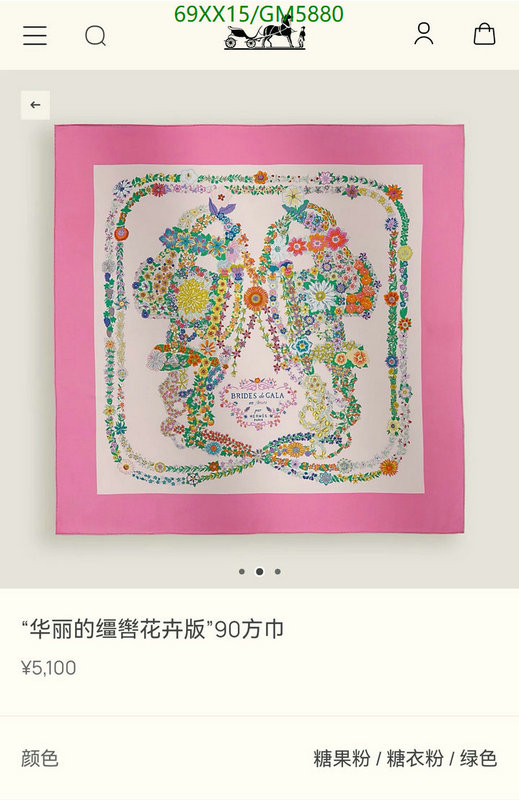 Hermes-Scarf Code: GM5880 $: 69USD