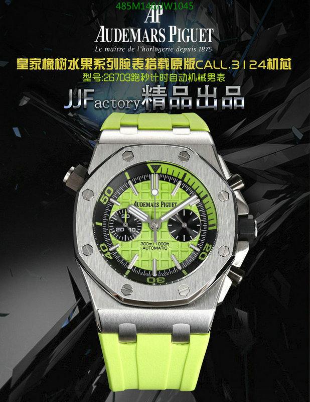 Audemars Piguet-Watch-Mirror Quality Code: JW1045 $: 285USD