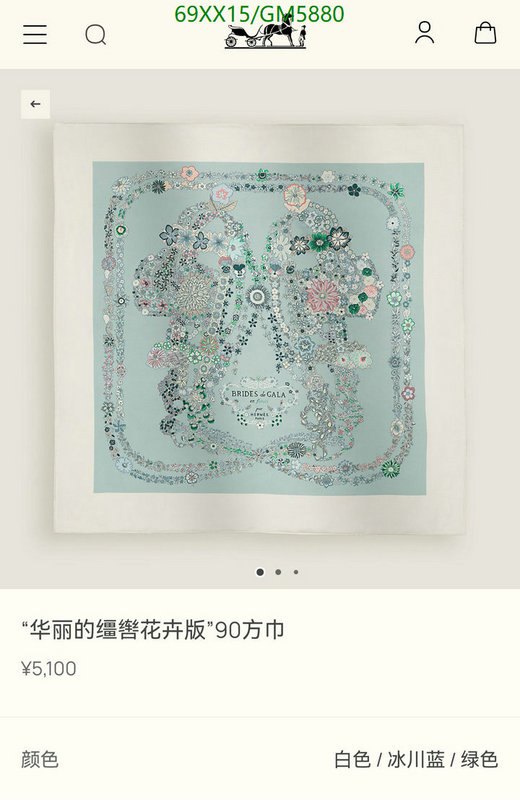 Hermes-Scarf Code: GM5880 $: 69USD
