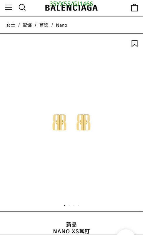 Balenciaga-Jewelry Code: GJ1466 $: 35USD