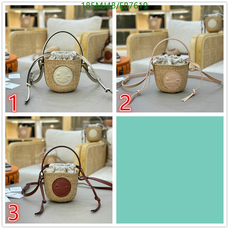 Chlo-Bag-Mirror Quality Code: EB7619 $: 185USD