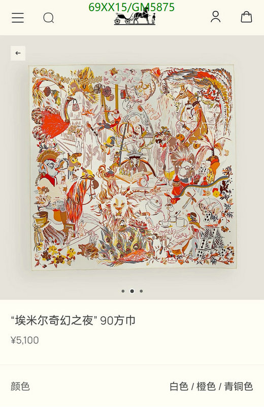 Hermes-Scarf Code: GM5875 $: 69USD