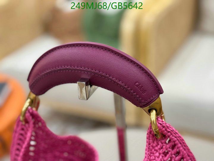 Chlo-Bag-Mirror Quality Code: GB5642 $: 249USD