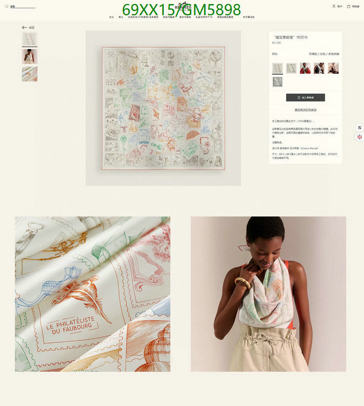Hermes-Scarf Code: GM5898 $: 69USD