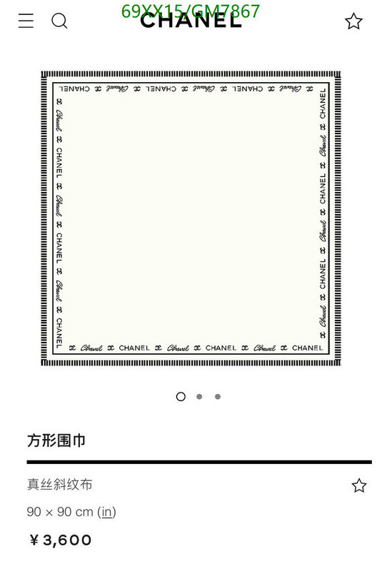 Chanel-Scarf Code: GM7867 $: 69USD
