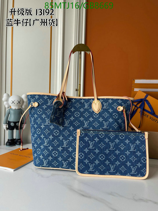 LV-Bag-4A Quality Code: GB8669 $: 85USD