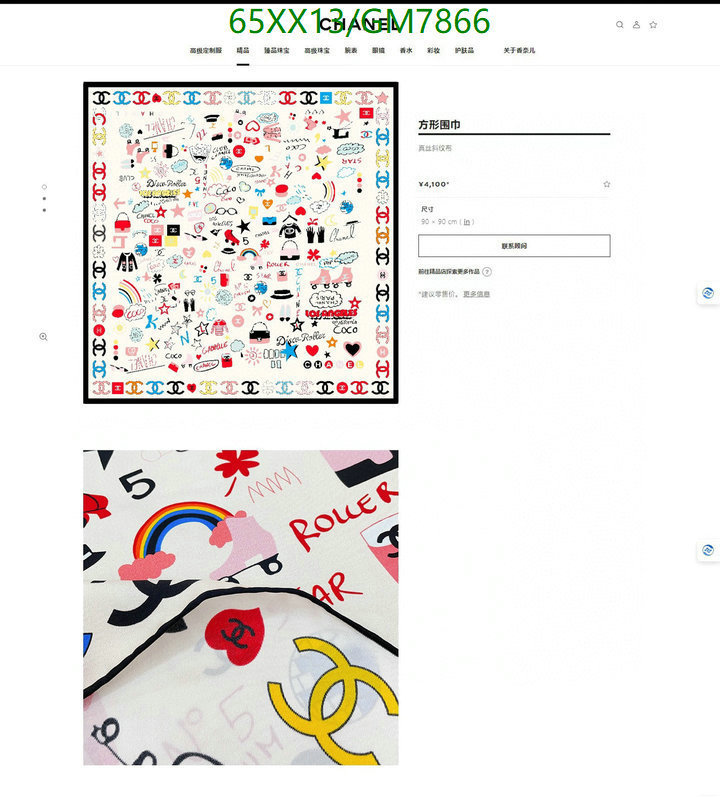 Chanel-Scarf Code: GM7866 $: 65USD