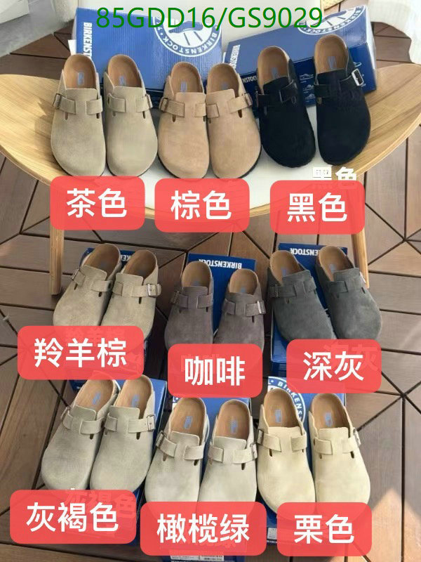 Birkenstock-Men shoes Code: GS9029 $: 85USD