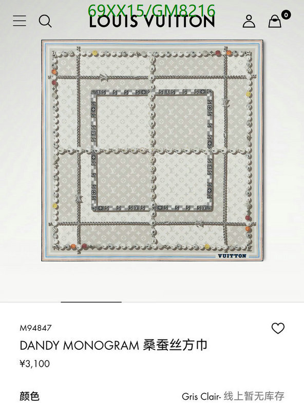 LV-Scarf Code: GM8216 $: 69USD