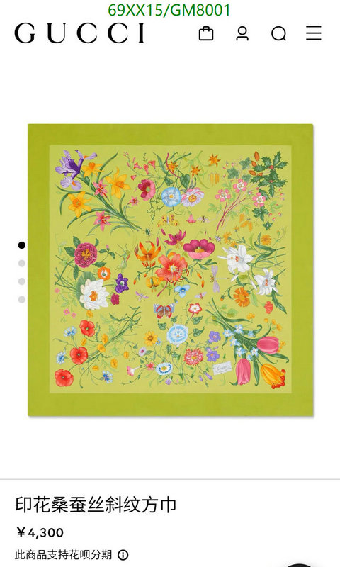 Gucci-Scarf Code: GM8001 $: 69USD