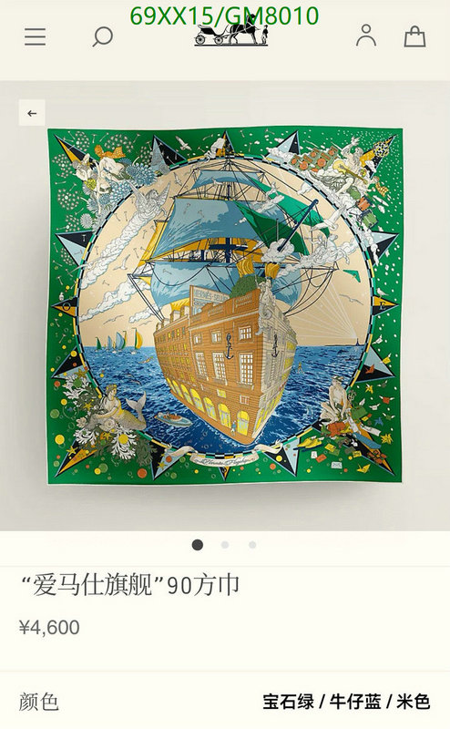 Hermes-Scarf Code: GM8010 $: 69USD