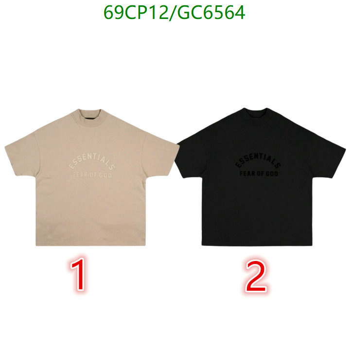Essentials-Clothing Code: GC6564 $: 69USD