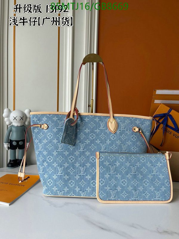 LV-Bag-4A Quality Code: GB8669 $: 85USD