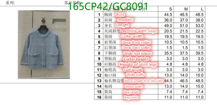 Chanel-Clothing Code: GC8091 $: 165USD