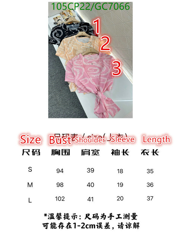 Chanel-Clothing Code: GC7066 $: 105USD