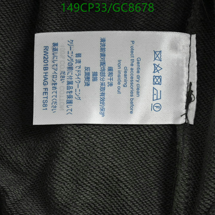 LV-Clothing Code: GC8678