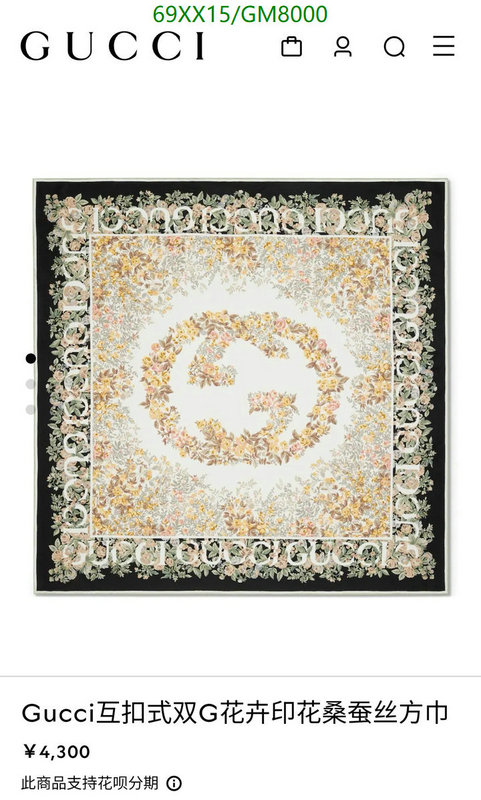 Gucci-Scarf Code: GM8000 $: 69USD