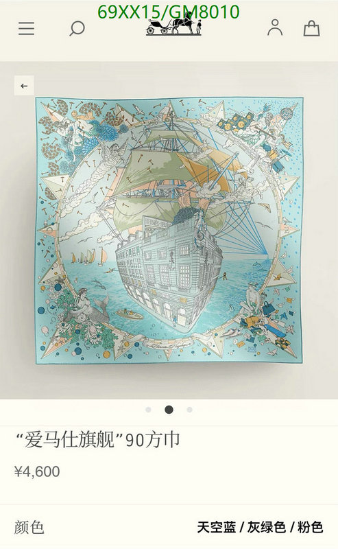Hermes-Scarf Code: GM8010 $: 69USD