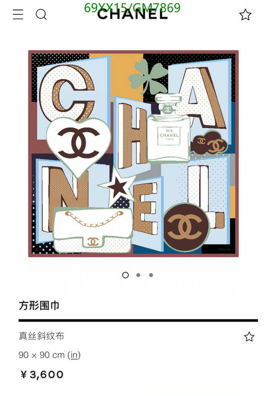 Chanel-Scarf Code: GM7869 $: 69USD