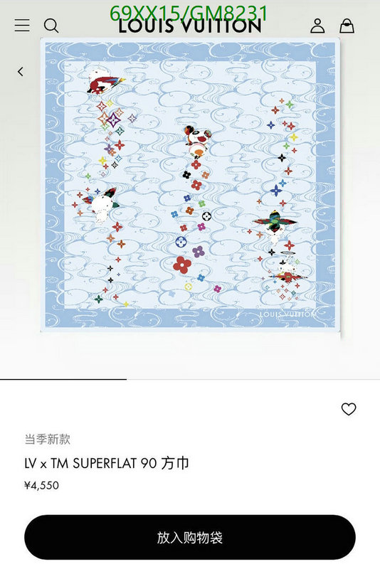 LV-Scarf Code: GM8231 $: 69USD