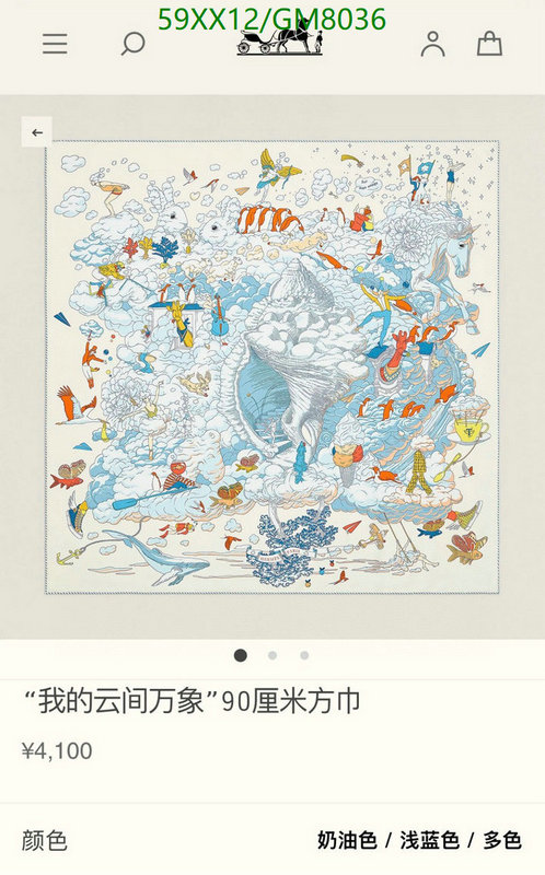 Hermes-Scarf Code: GM8036 $: 59USD