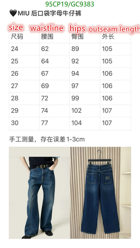 MIUMIU-Clothing Code: GC9383 $: 95USD