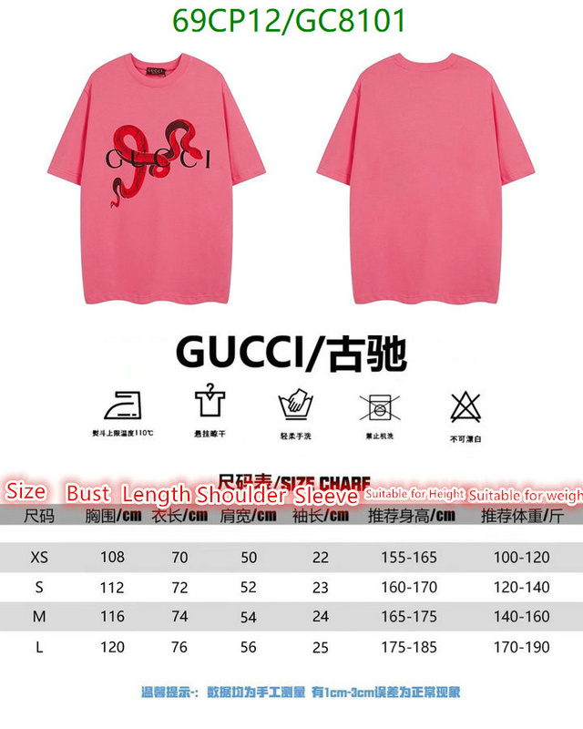 Gucci-Clothing Code: GC8101 $: 69USD