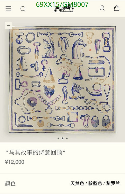 Hermes-Scarf Code: GM8007 $: 69USD