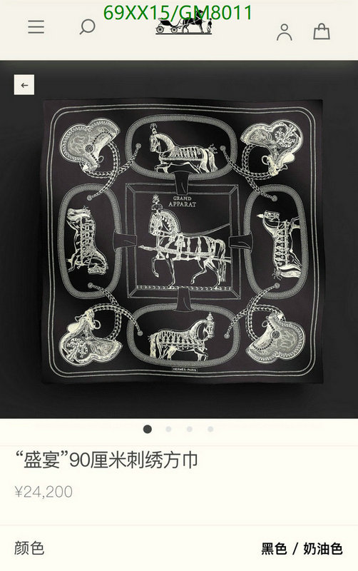 Hermes-Scarf Code: GM8011 $: 69USD