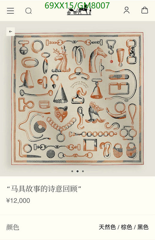 Hermes-Scarf Code: GM8007 $: 69USD
