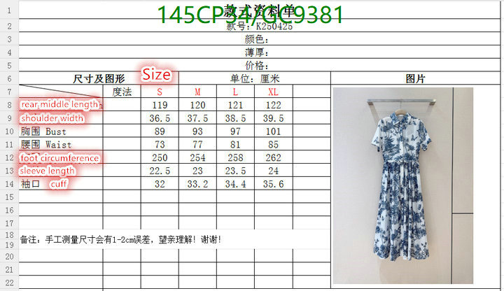 Dior-Clothing Code: GC9381 $: 145USD