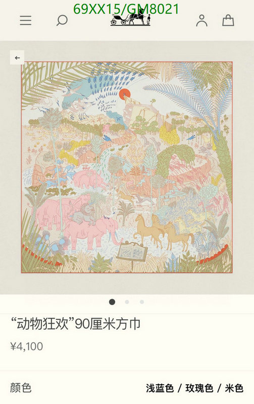 Hermes-Scarf Code: GM8021 $: 69USD