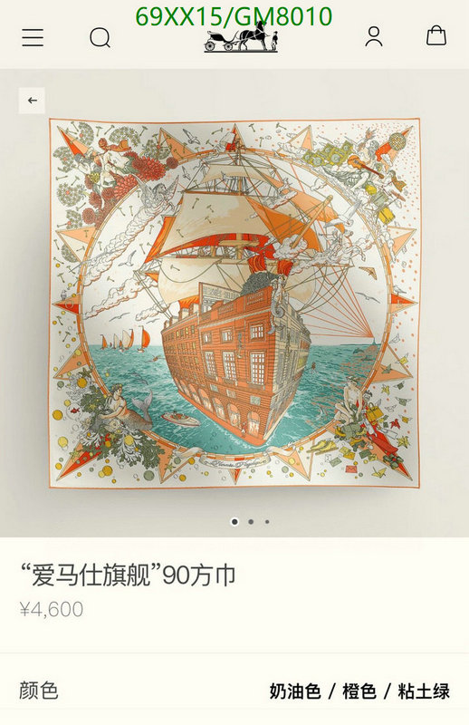 Hermes-Scarf Code: GM8010 $: 69USD