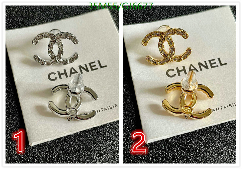 Chanel-Jewelry Code: GJ6677 $: 35USD