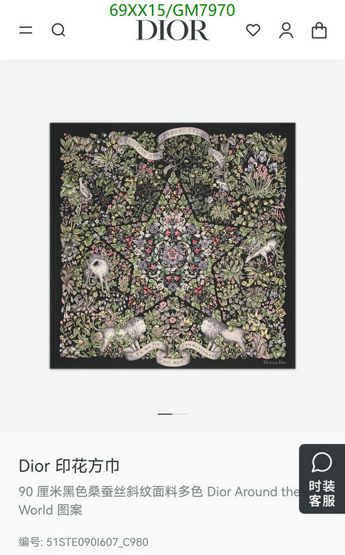 Dior-Scarf Code: GM7970 $: 69USD