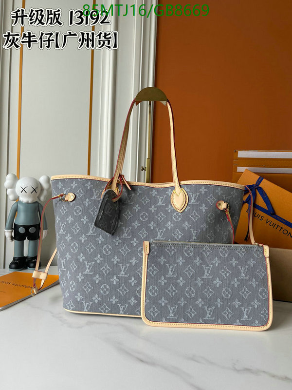LV-Bag-4A Quality Code: GB8669 $: 85USD