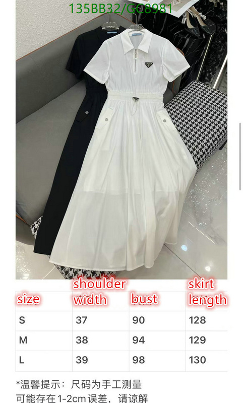 Prada-Clothing Code: GC8981 $: 135USD