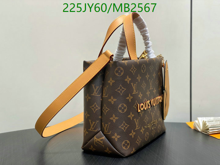 LV-Bag-Mirror Quality Code: MB2567 $: 225USD